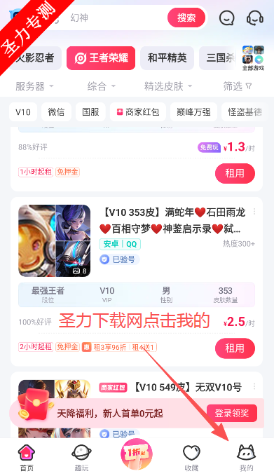 ƽ̨v7.2.1.0 °ͼ3
