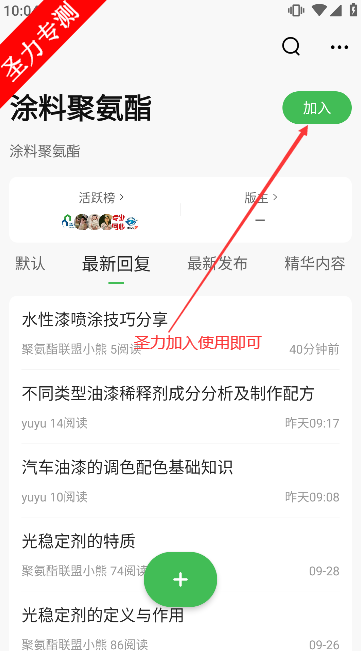 ۰appٷv6.4.0 ֻͼ0