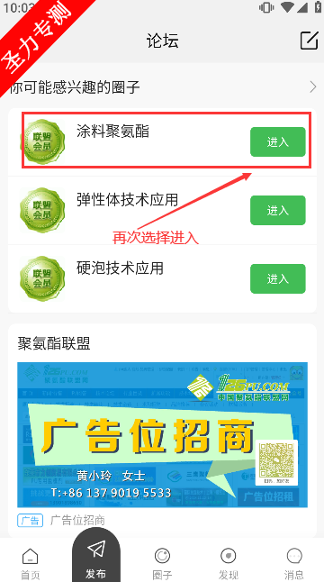 ۰appٷv6.4.0 ֻͼ1