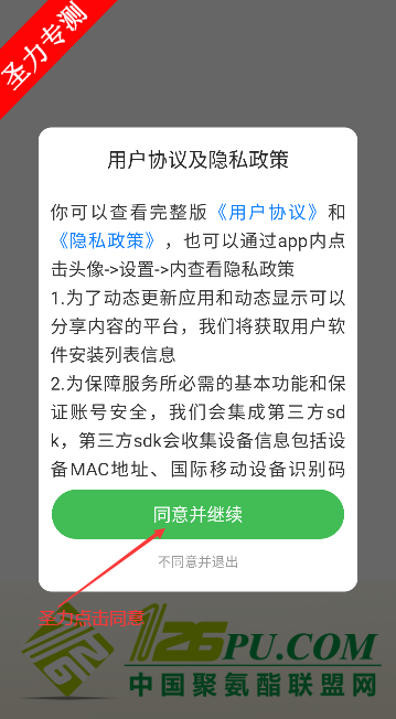 ۰appٷv6.4.0 ֻͼ5