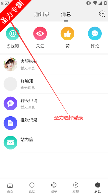 ۰appٷv6.4.0 ֻͼ3