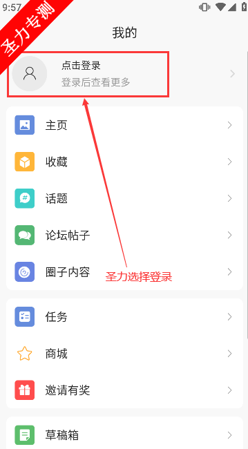 ۰appٷv6.4.0 ֻͼ2