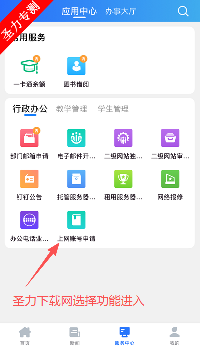 iԺٷ°v2.1.2 ׿ͼ0