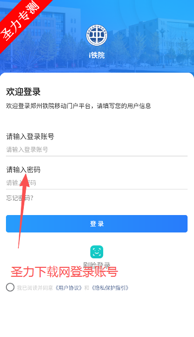 iԺٷ°v2.1.2 ׿ͼ3