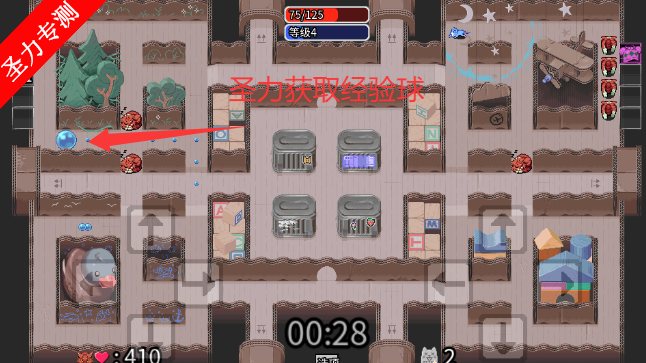 ԹֻϷ(Maze Mice)v1.0.18 ׿ͼ0