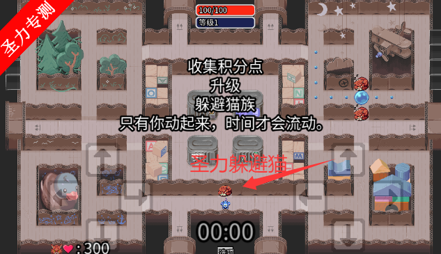 ԹֻϷ(Maze Mice)v1.0.18 ׿ͼ3