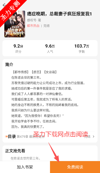 è׿°汾v2.5.5 ٷͼ4