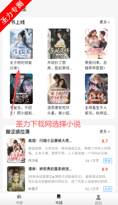 è׿°汾v2.5.5 ٷͼ3