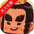 ڹʯذװv1.00.04 ׿
