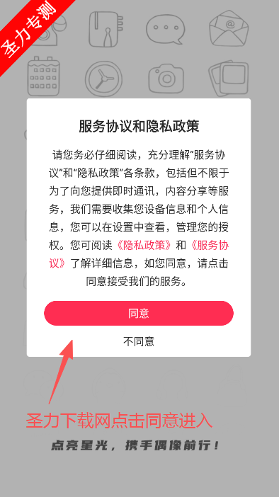 żٷ°v1.0.5 ׿ͼ4
