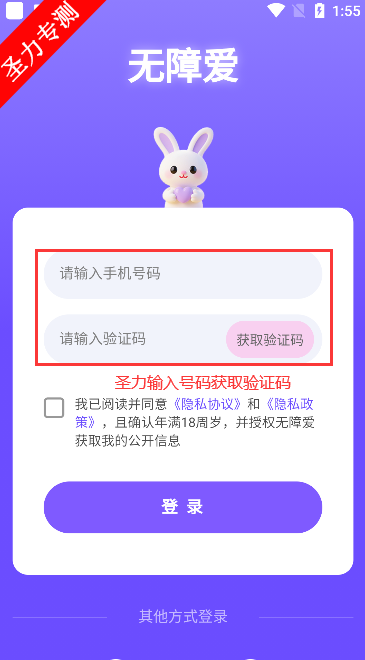 ϰappٷ°汾v1.0.68 ֻͼ2