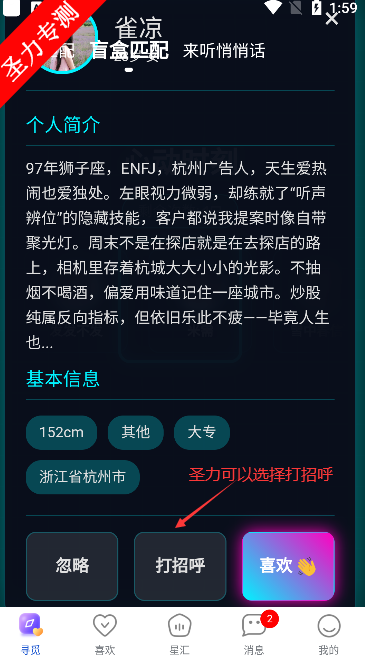 ϰappٷ°汾v1.0.68 ֻͼ0