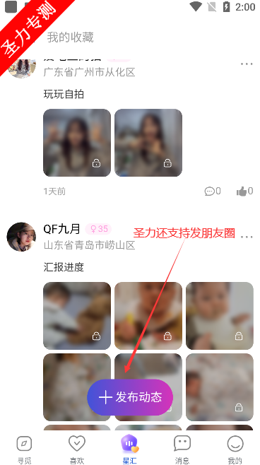 ϰappٷ°汾v1.0.68 ֻͼ3