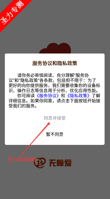 ϰappٷ°汾v1.0.68 ֻͼ1