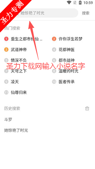 С˵ʿappv3.7.2 ֻͼ2