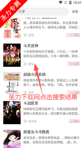 С˵ʿappv3.7.2 ֻͼ1