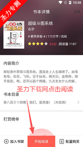 С˵ʿappv3.7.2 ֻͼ0
