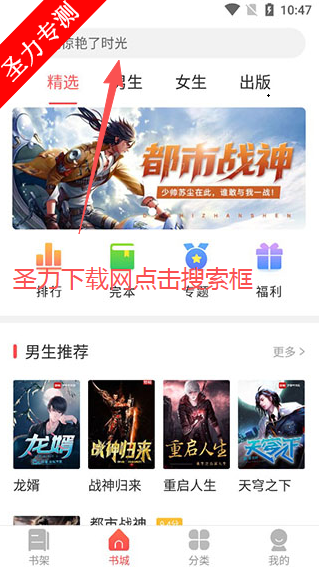 С˵ʿappv3.7.2 ֻͼ3