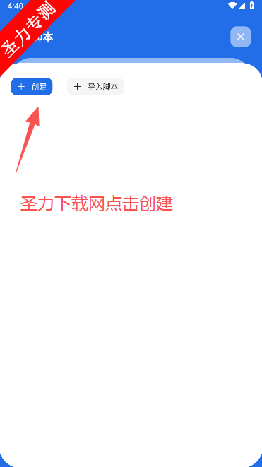ҫСֹٷذװv4.4.2 ׿ͼ0