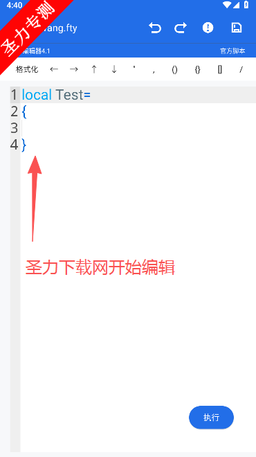 ҫСֹٷذװv4.4.2 ׿ͼ1