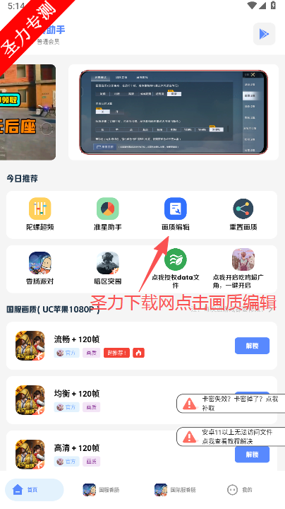 Ͻֻ°汾v5.9 ٷͼ0