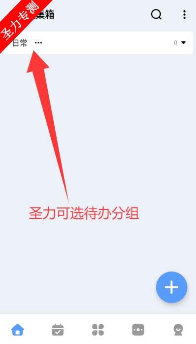 һľ嵥޸İv2.3.6 ׿ͼ3