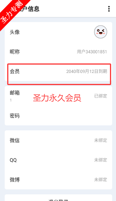 һľ嵥޸İv2.3.6 ׿ͼ1