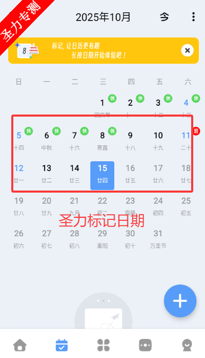 һľ嵥޸İv2.3.6 ׿ͼ2