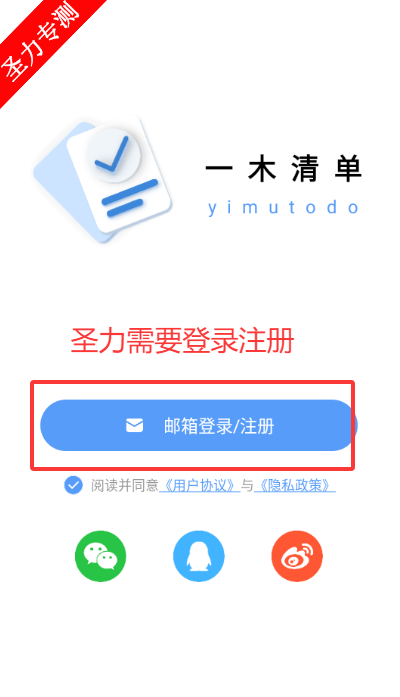 һľ嵥޸İv2.3.6 ׿ͼ4