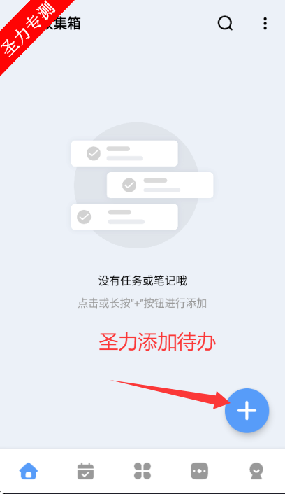 һľ嵥޸İv2.3.6 ׿ͼ5