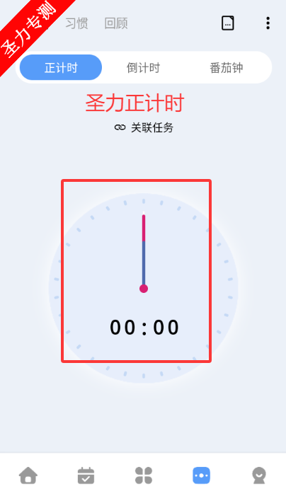 һľ嵥޸İv2.3.6 ׿ͼ0