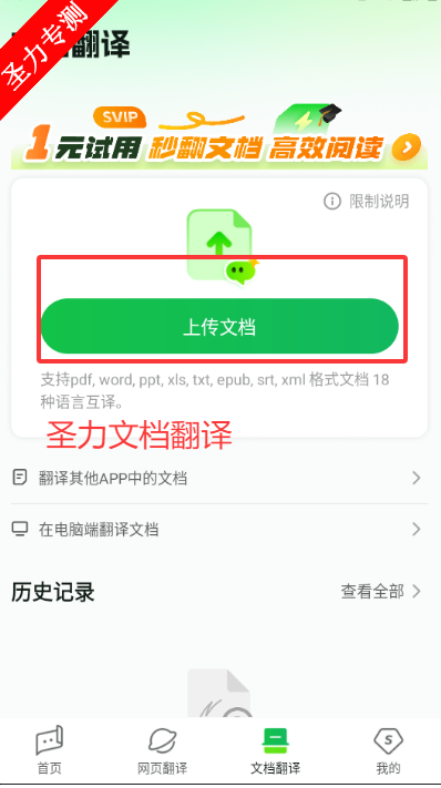Сappٷ޸İذװv4.5.1 ׿ͼ0