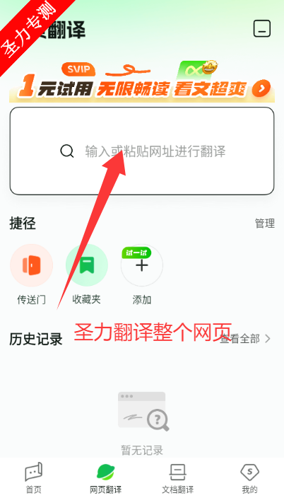 Сappٷ޸İذװv4.5.1 ׿ͼ1