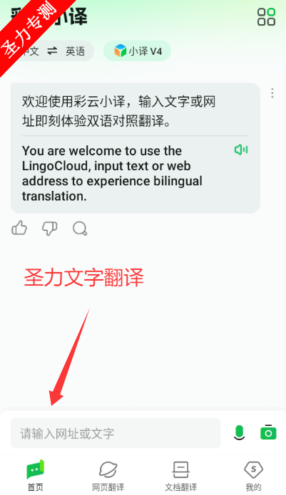 Сappٷ޸İذװv4.5.1 ׿ͼ2