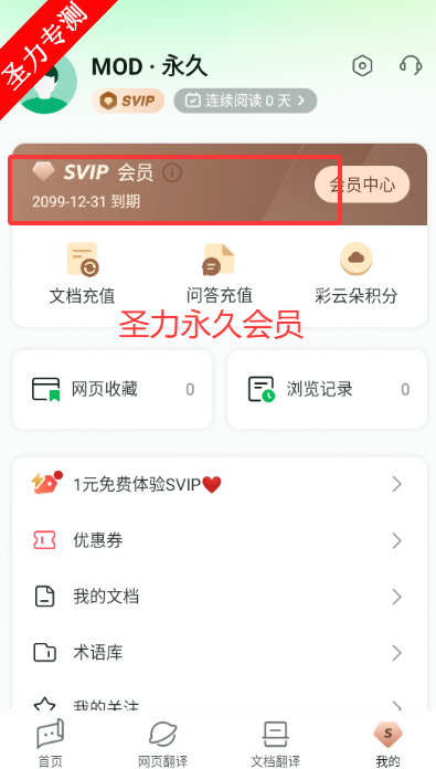 Сappٷ޸İذװv4.5.1 ׿ͼ3