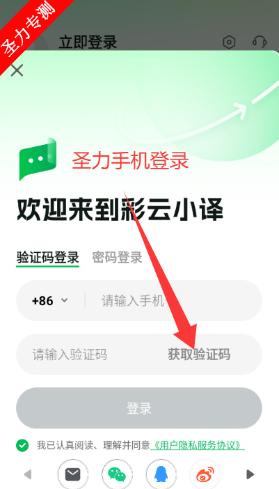 Сappٷ޸İذװv4.5.1 ׿ͼ4