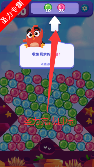 ŭС뱬޸İϷ(Dream Blast)v1.94.1 ׿ͼ3