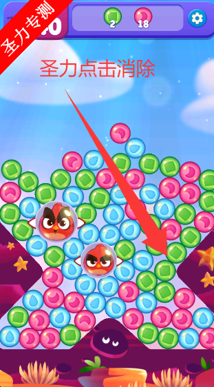 ŭС뱬޸İϷ(Dream Blast)v1.94.1 ׿ͼ4
