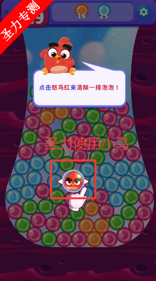 ŭС뱬޸İϷ(Dream Blast)v1.94.1 ׿ͼ2