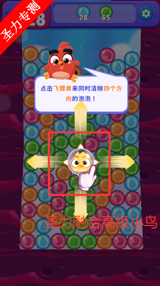 ŭС뱬޸İϷ(Dream Blast)v1.94.1 ׿ͼ0