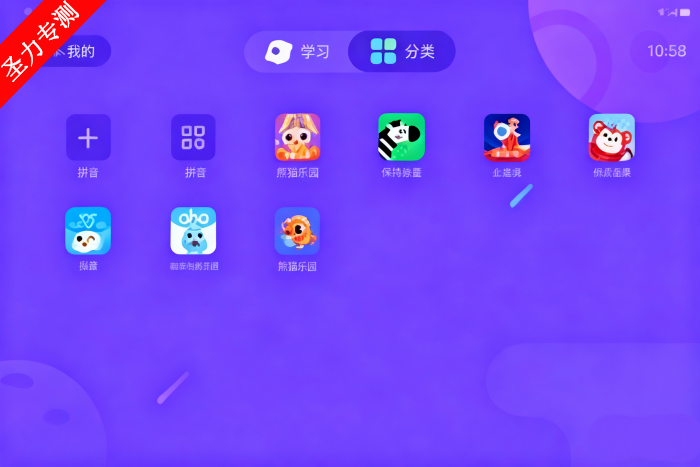 oppoѧϰռٷذװv3.1.2 ׿ͼ3