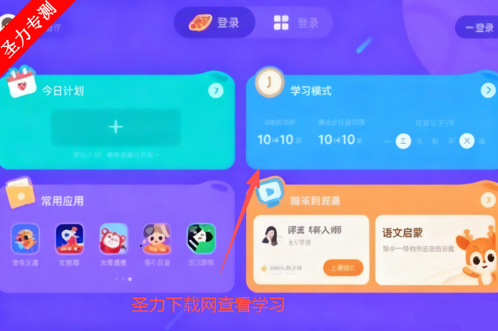oppoѧϰռٷذװv3.1.2 ׿ͼ1