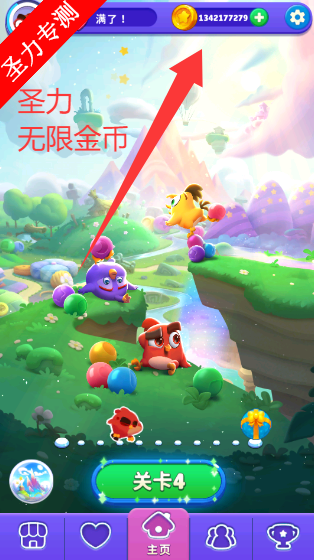 ŭС뱬޸İϷ(Dream Blast)v1.94.1 ׿ͼ5