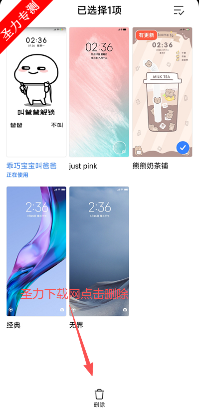 С̵ֽ°v10.4.0.0 ׿ͼ3