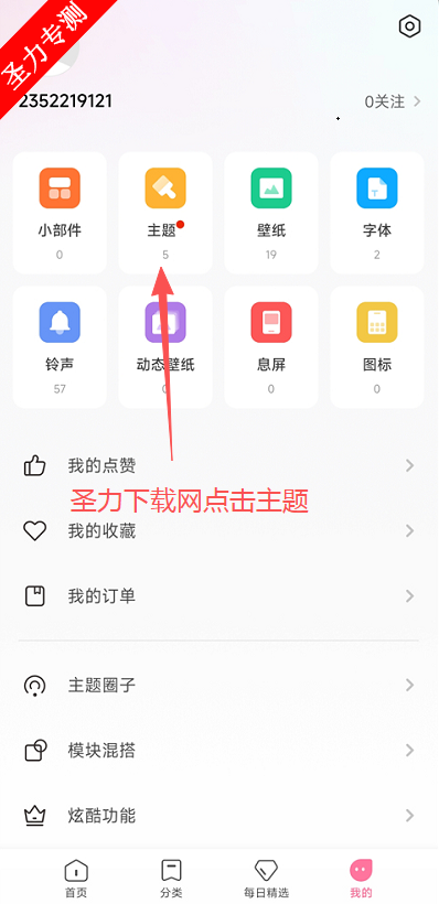 С̵ֽ°v10.4.0.0 ׿ͼ2