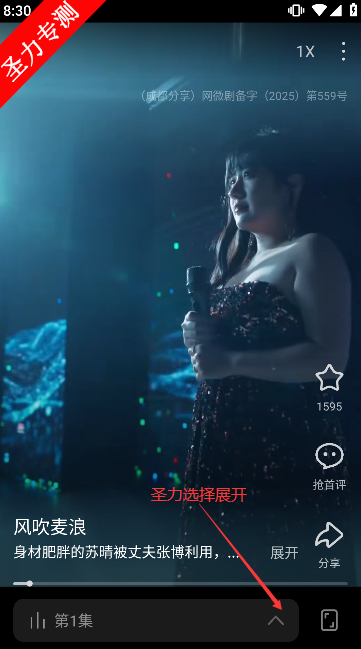 СΧ۶̾appٷ޹v1.0.01 °汾ͼ4