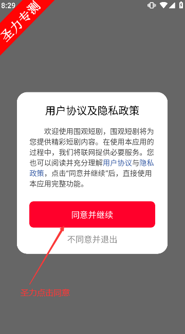 СΧ۶̾appٷ޹v1.0.01 °汾ͼ3