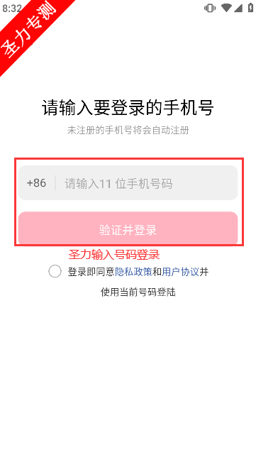 СΧ۶̾appٷ޹v1.0.01 °汾ͼ0