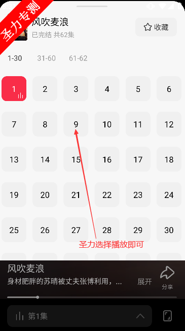 СΧ۶̾appٷ޹v1.0.01 °汾ͼ2