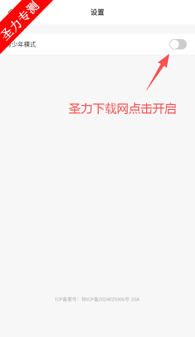 ââѶ̾߹ۿv1.0.6 ٷͼ0